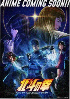 高达00 十周年纪念映像封面