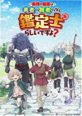 剧场版原声带黑胶再版资讯配图